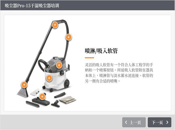 iSpring Suite 11中文版截图1