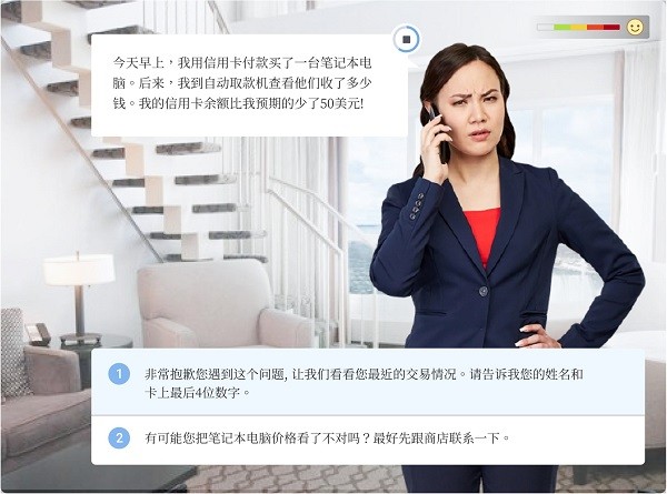 iSpring Suite 11中文版截图3