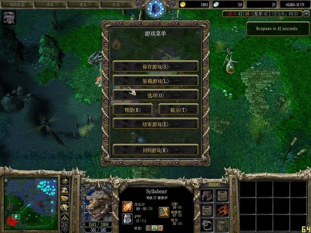 魔兽地图僵尸岛6.0截图1