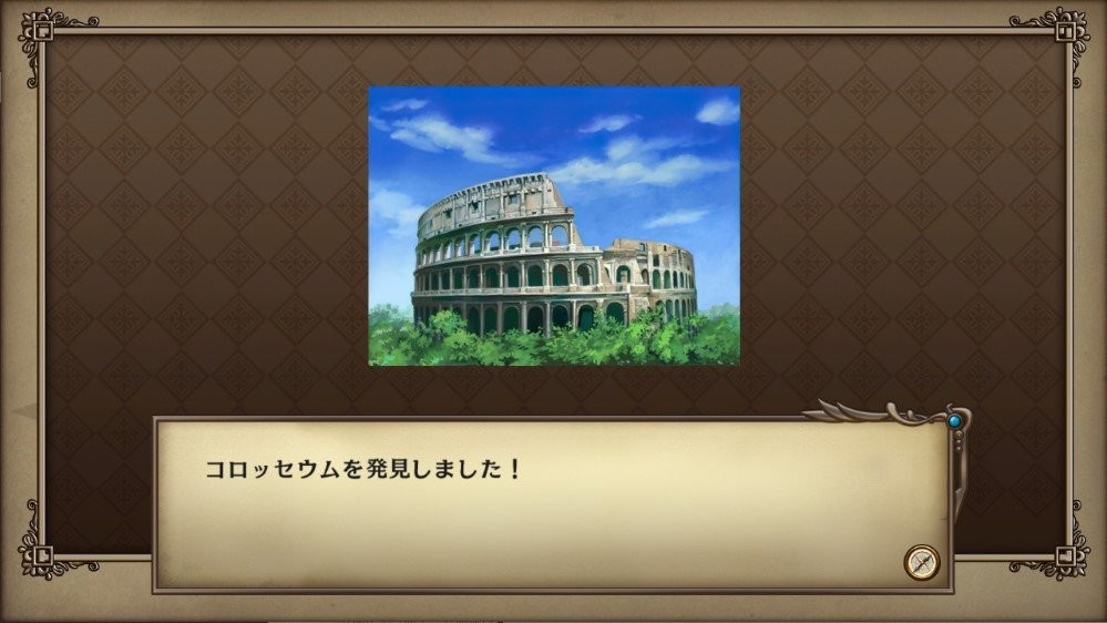 大航海时代4威力加强版hd中文版截图1