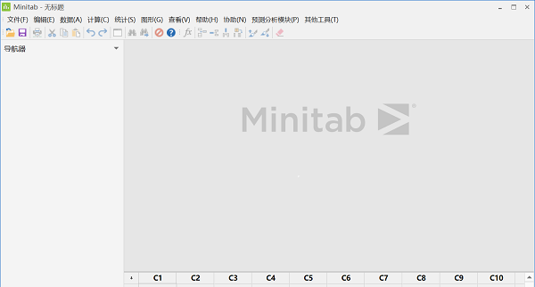 minitab22破解版截图3