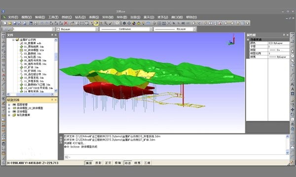 3dmine plus矿业工程软件截图4