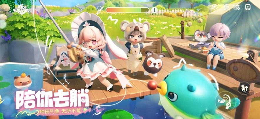 米姆米姆哈pc版截图5