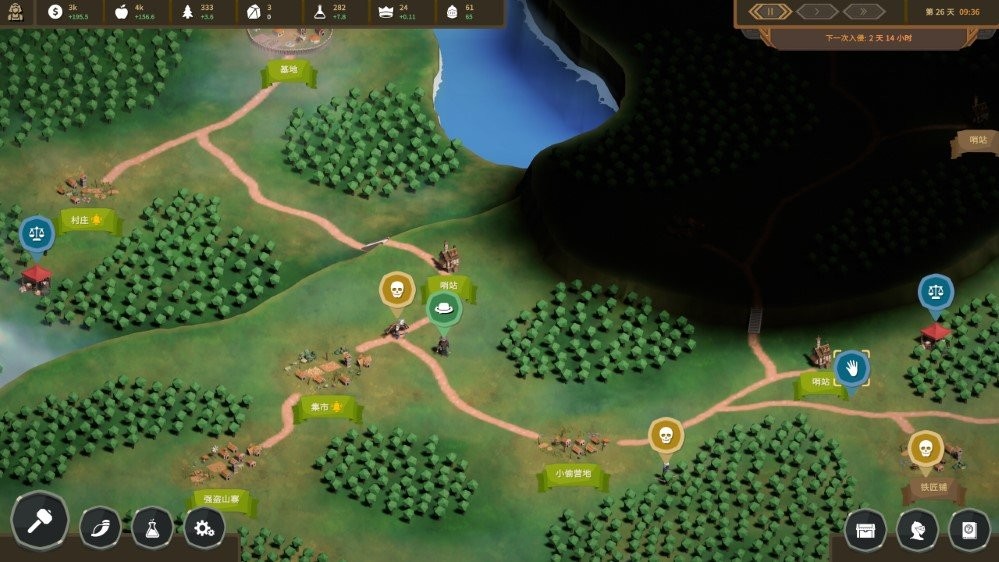 领土崛起电脑版截图1