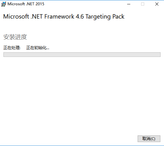 .net framework 4.6离线安装包截图1