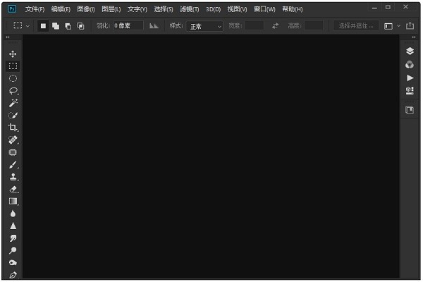 ps2017免费安装包截图3