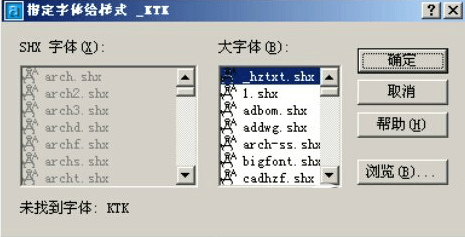 hztxt.shx字体截图1