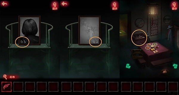 纸嫁衣1完整版截图2