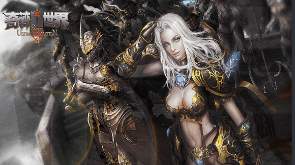 奇迹世界sun完整客户端截图2