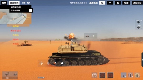 装甲纷争决定版pc免费版(Panzer War DE Cry of War)截图1