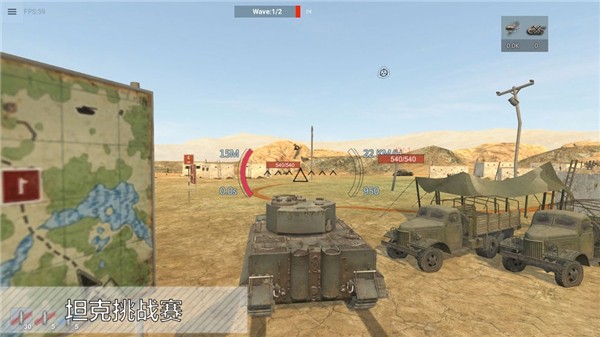 装甲纷争决定版pc免费版(Panzer War DE Cry of War)截图2