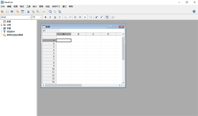 medcalc软件免费破解版截图4