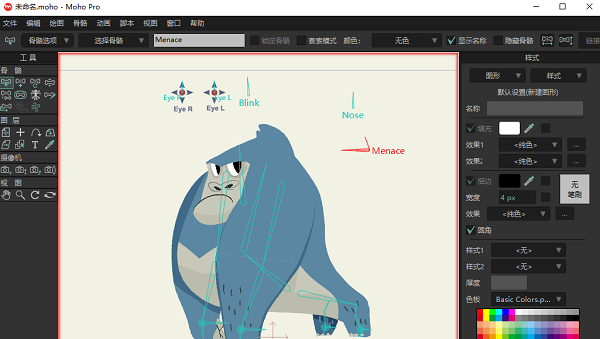 moho中文激活版(二维动画制作)截图2