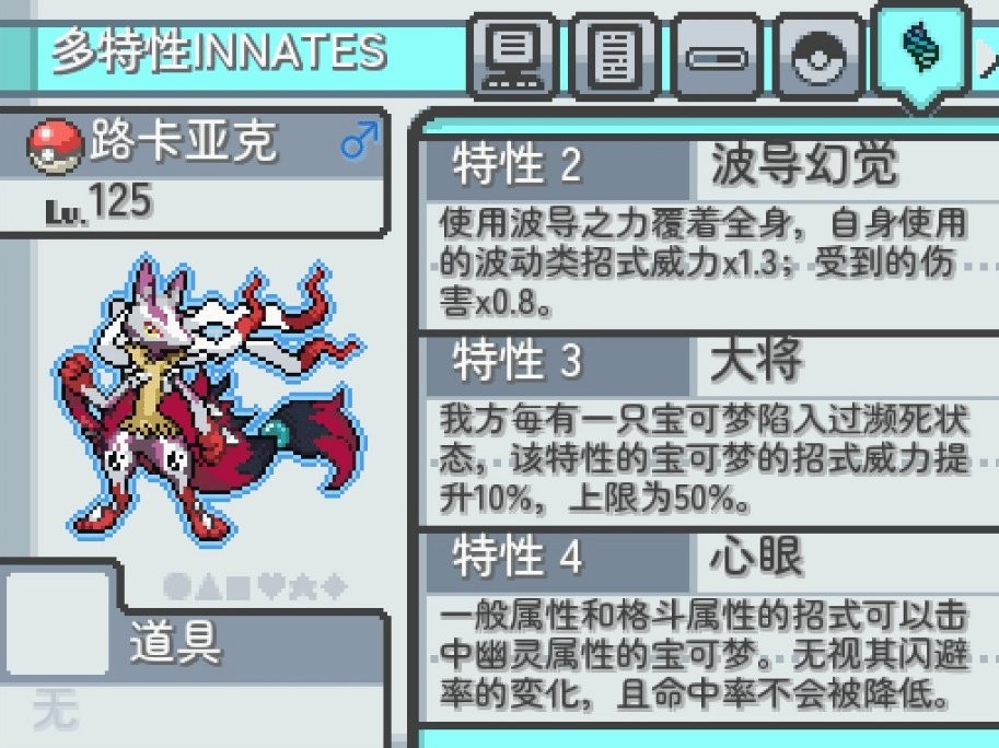 宝可梦寻猎中文版截图1