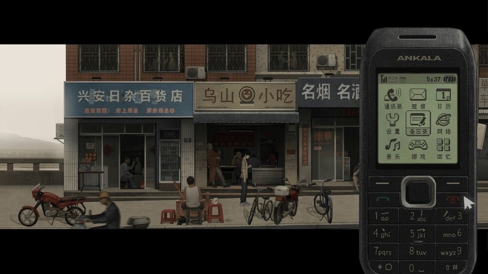 乌合之众恐怖游戏免安装截图1