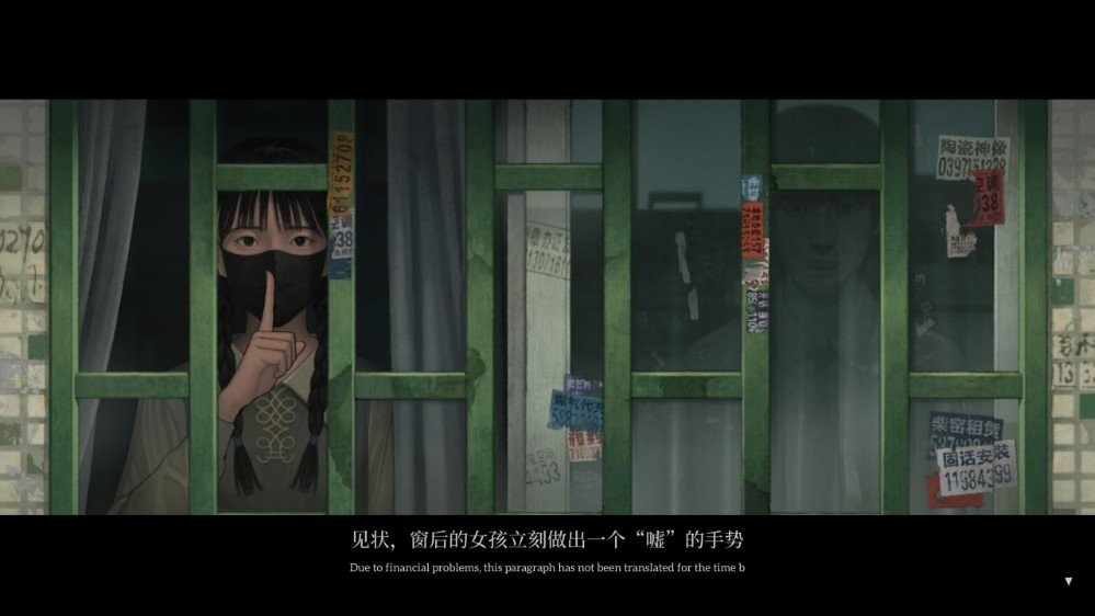 乌合之众恐怖游戏免安装截图3