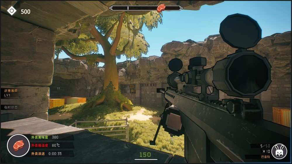 世界岛宅急送游戏截图4