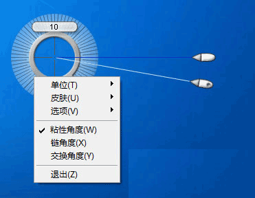 screenprotractor量角器软件截图1