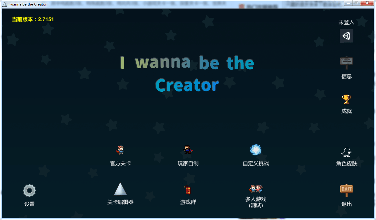 我想成为创造者pc版截图1