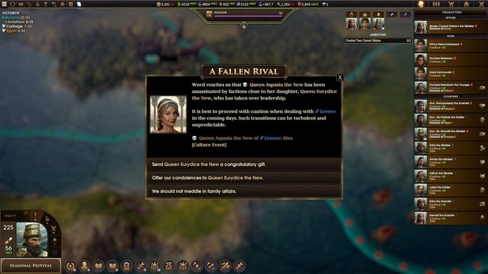 旧世界电脑版截图2