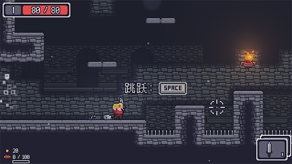 dungreed贪婪地牢电脑版截图3