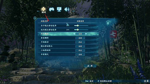 仙剑奇侠传7破解版免安装中文绿色版截图3