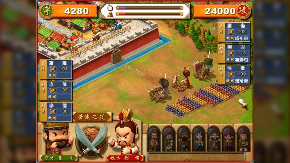 富甲天下4游戏截图3