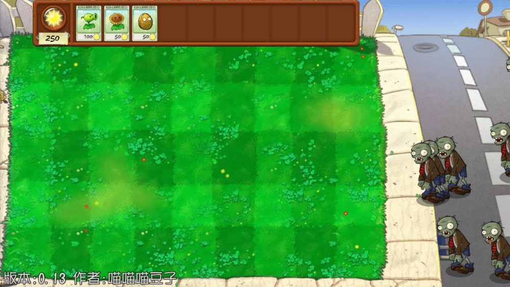 植物大战僵尸抽卡重置版电脑版截图2