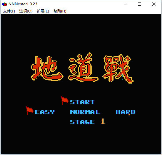 小霸王游戏机500合1电脑版截图1