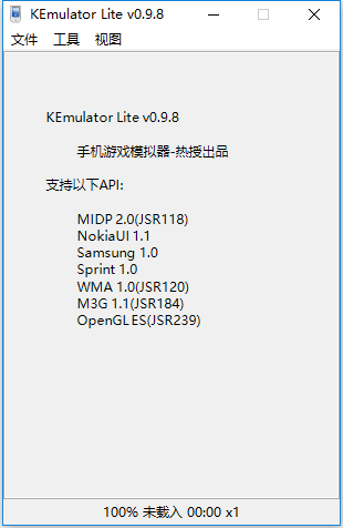 java模拟器pc版(kemulator lite)截图1