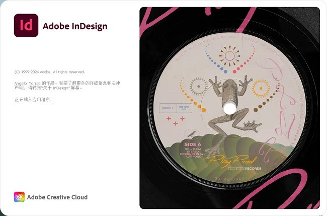 adobe indesign苹果系统激活版截图1
