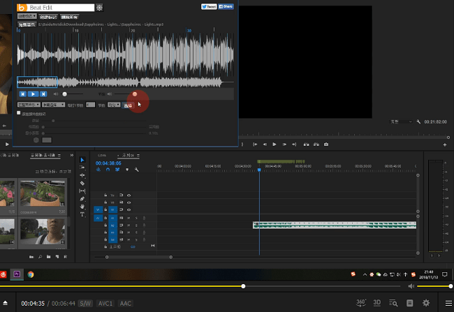 BeatEdit插件安装包截图1