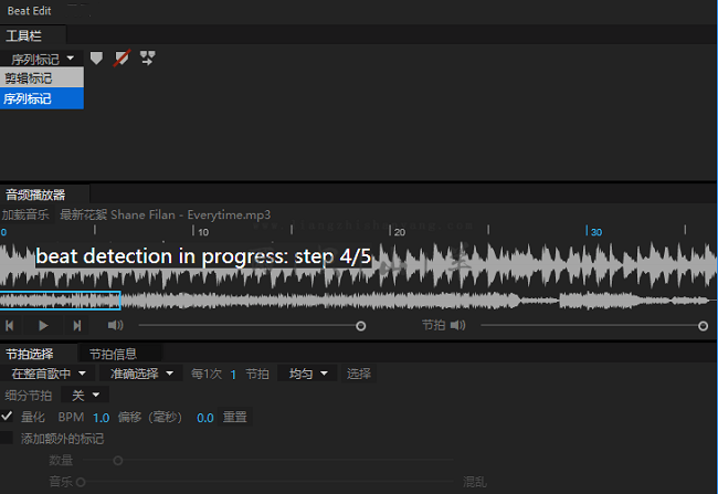BeatEdit插件安装包截图2