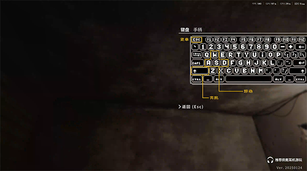 无人中文版破解版截图3