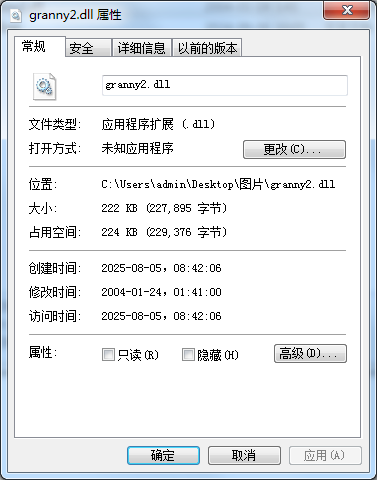 granny2.dll文件截图1