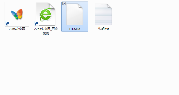 ht.shx字体免费截图1