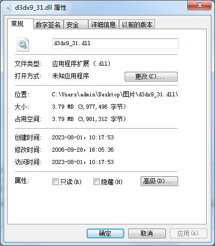 d3dx9_31.dll文件截图1