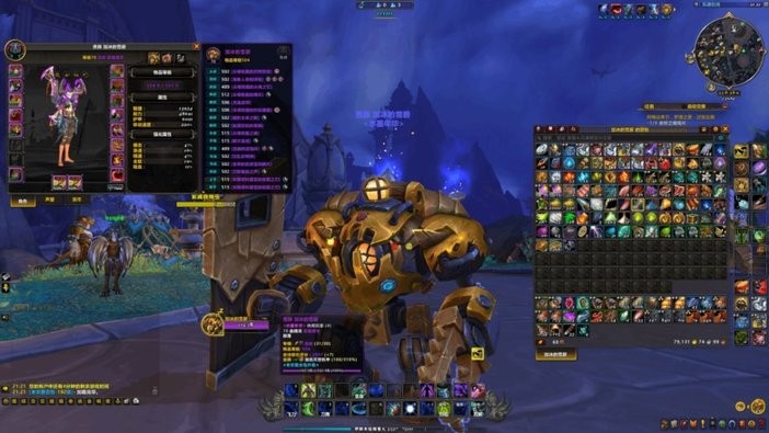 魔兽世界老农整合包截图2