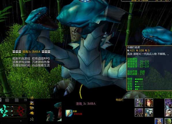 澄海3c地图包全集截图1