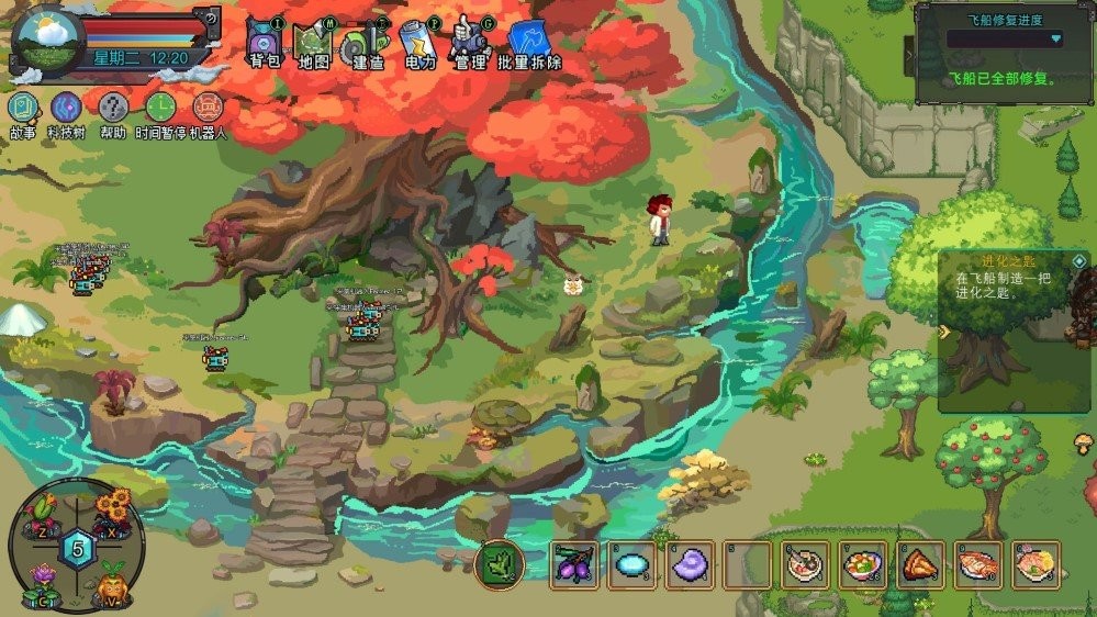 牧神镇物语中文版截图1