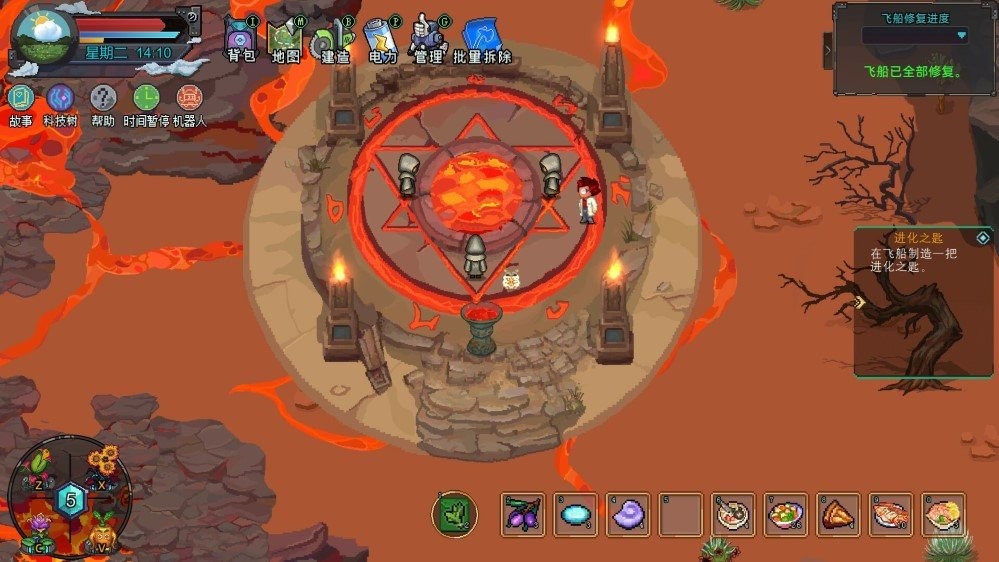 牧神镇物语中文版截图2