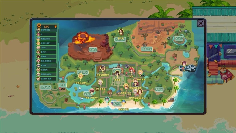 牧神镇物语中文版截图3