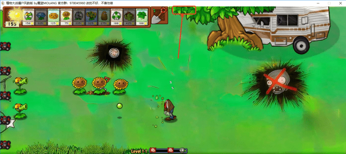 植物大战僵尸风韵版电脑版截图3