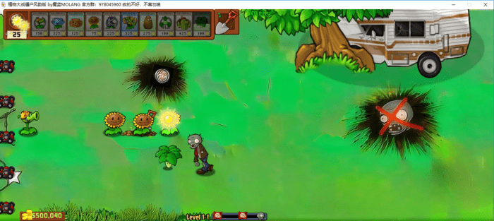 植物大战僵尸风韵版电脑版截图2