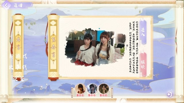 百妖试禅心完整版截图1