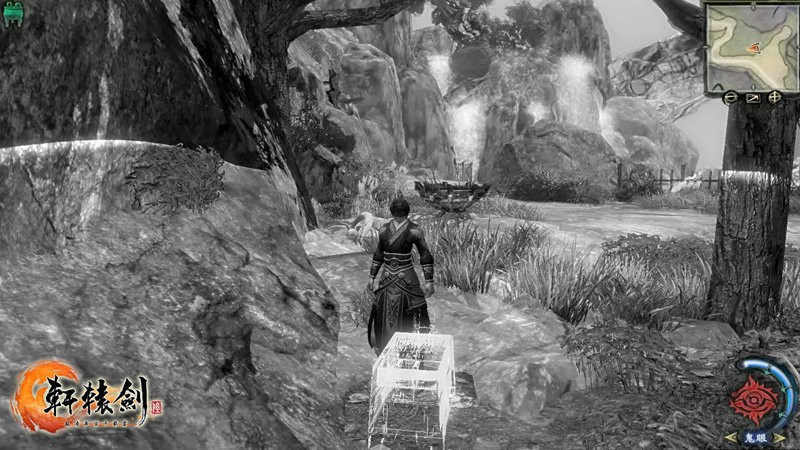 轩辕剑6中文版截图2