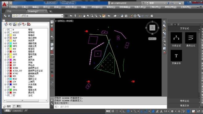 南方cass11.0破解版截图1