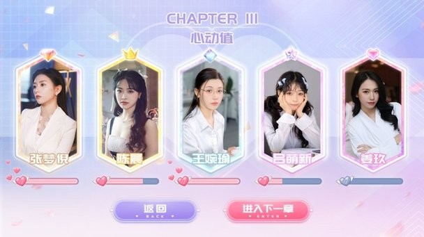 我的同事不对劲电脑版截图2