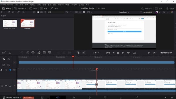 达芬奇davinci resolve激活版截图1