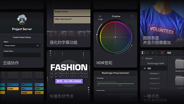 达芬奇davinci resolve激活版截图3